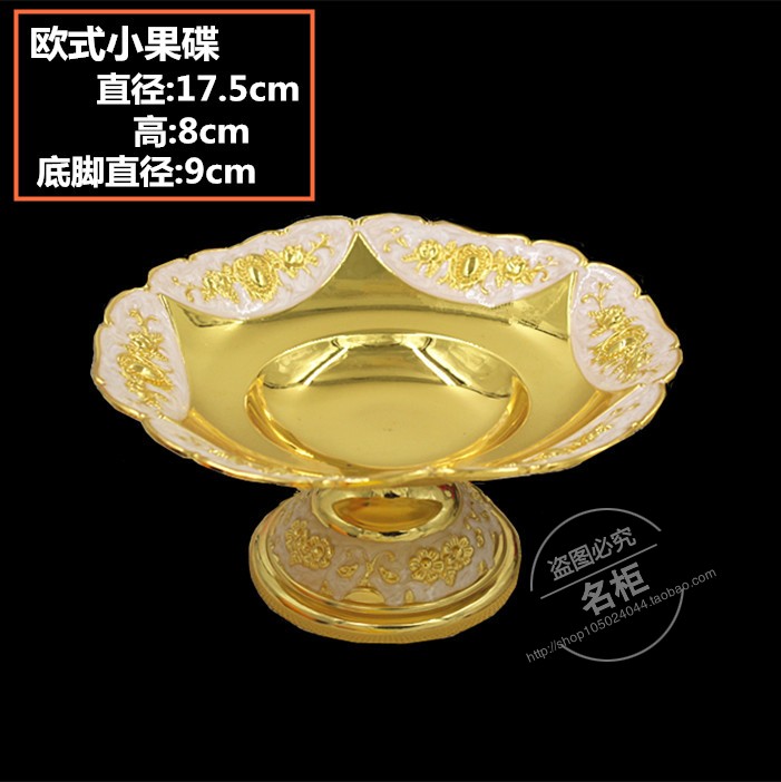 European-style snack plate metal dried fruit plate alloy snack plate fashion creative bar club dim sum snack plate home
