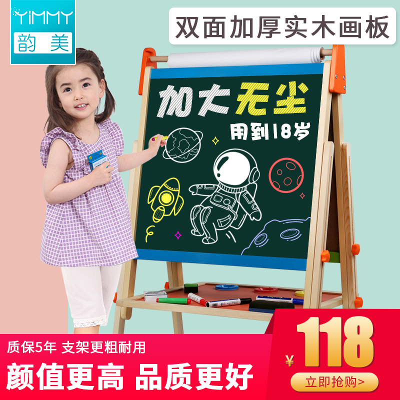 Brand young children dust-free drawing board double-sided magnetic small blackboard stent household baby writing frame can be lifted and landed