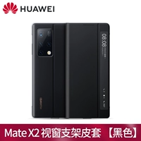Корпус Smart Window Skin [Black] Оригинальный ложный ложь