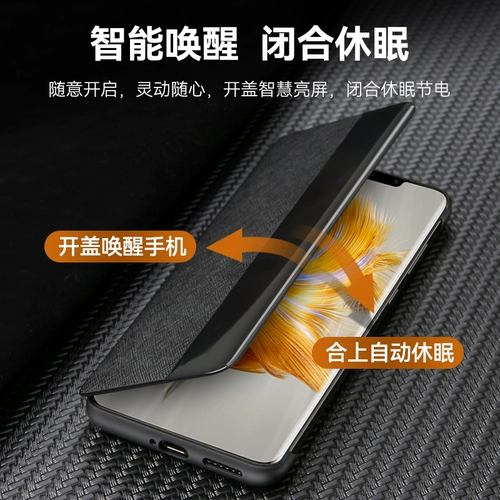 Huawei, мобильный телефон, оригинальный защитный чехол, высококлассная умная раскладная защитная сумка, защита при падении, бизнес-версия, новая коллекция, официальный флагманский магазин, ограниченное издание