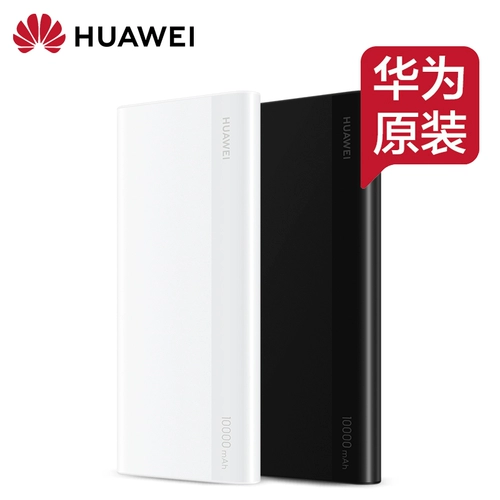 Huawei, оригинальный маленький ультратонкий портативный вместительный и большой ноутбук с зарядкой, блок питания, мобильный телефон, быстрая зарядка 18W