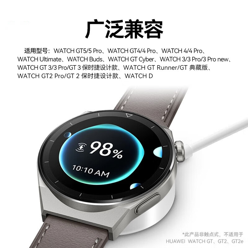 Huawei Original Watch Charger Second Generation Wireless Super Fast Charging Magnetic Dock Gt6/5/Gt4Watch4/3Pro/Gt3Gt2Pro Extraordinary Master Watch D Buds Genuine