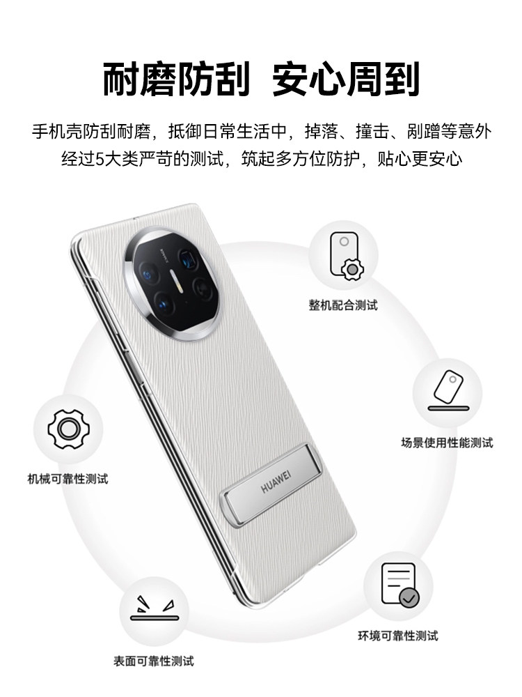 Huawei Mate X5 Phone Case New Original Authentic Collector's Edition Foldable Screen Protective Case Official Original Multi-Directional Stand Plain Leather Flip Cover Smart Window Protective Case Ultra-Thin Full Coverage Anti-Drop