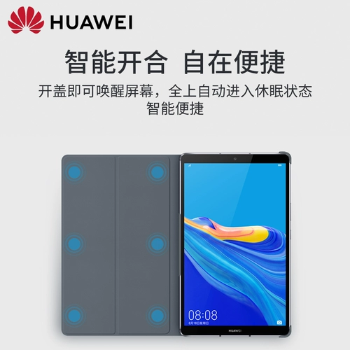 Huawei, планшетный оригинальный защитный чехол, умная защитная сумка, ноутбук, аксессуары, защита при падении, популярно в интернете, 10, 10.8 дюймов