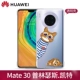 Mate30 Original [Transparent Shell] [Princesus Kate]