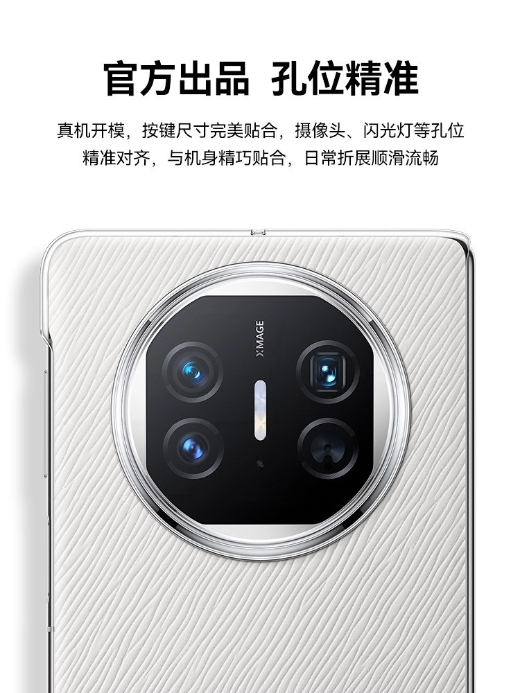 Huawei Mate X5 Phone Case New Original Authentic Collector's Edition Foldable Screen Protective Case Official Original Multi-Directional Stand Plain Leather Flip Cover Smart Window Protective Case Ultra-Thin Full Coverage Anti-Drop