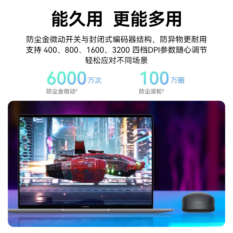 Huawei Original Wireless Bluetooth Mouse Star Flash Version 2Nd Generation Nearlink Laptop Gaming and Office Use