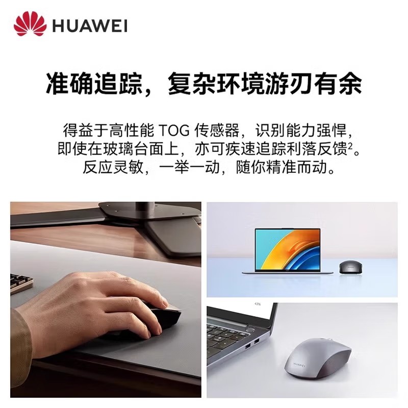 Huawei Original Wireless Bluetooth Wyn Dual-Mode Mouse Pro Gaming Office Computer Laptop Tablet Universal Genuine Product