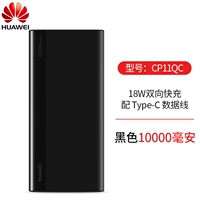 10000 мАч CP11QC Black (версия Flash-C Type-C)