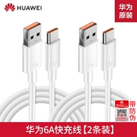 Huawei, оригинальный зарядный кабель, 2 шт