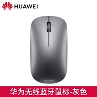 [Huawei Original] Matebook Special Mouse Gray