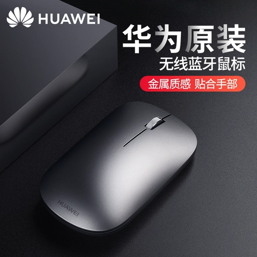 Huawei, honor, оригинальная мышка, легкий портативный маленький ноутбук, планшетная батарея, bluetooth, 14/, magicbook