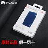 Huawei 66W Power Bank Laptop Mate40/50Pronova9 Original Super Fast Charging Mobile Power Supply 12000 Mah Large Capacity Mate60 Pro Pura70 Ultra-Thin and Portable