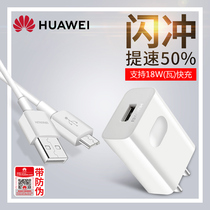  Huawei charger original fast charge typec Android universal nova4 3 5ipro glory 8x9i Enjoy 9plus 8e play 6x7mate8 P8