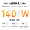 Huawei 140W Charger Original Genuine Super Fast Charging Power Adapter Gallium Nitride Gan Charging Set Data Cable Matebookgt14/60Pro Mobile Phone Laptop Tablet