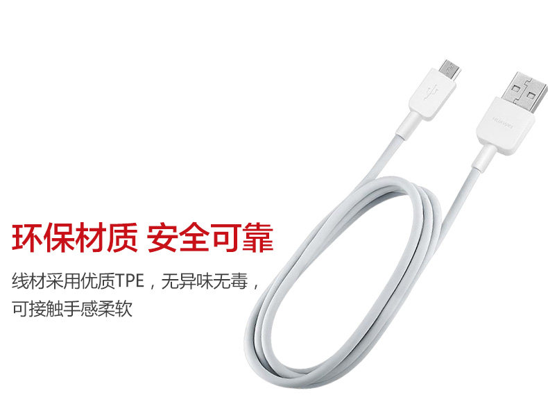 chargeur HUAWEI pour téléphones HUAWEI HUAWEI - Ref 1293527 Image 17