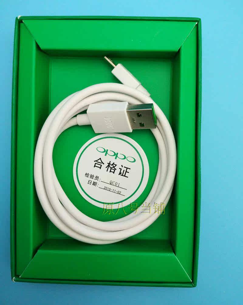 chargeur OPPO pour téléphones OPPO - Ref 1294673 Image 18