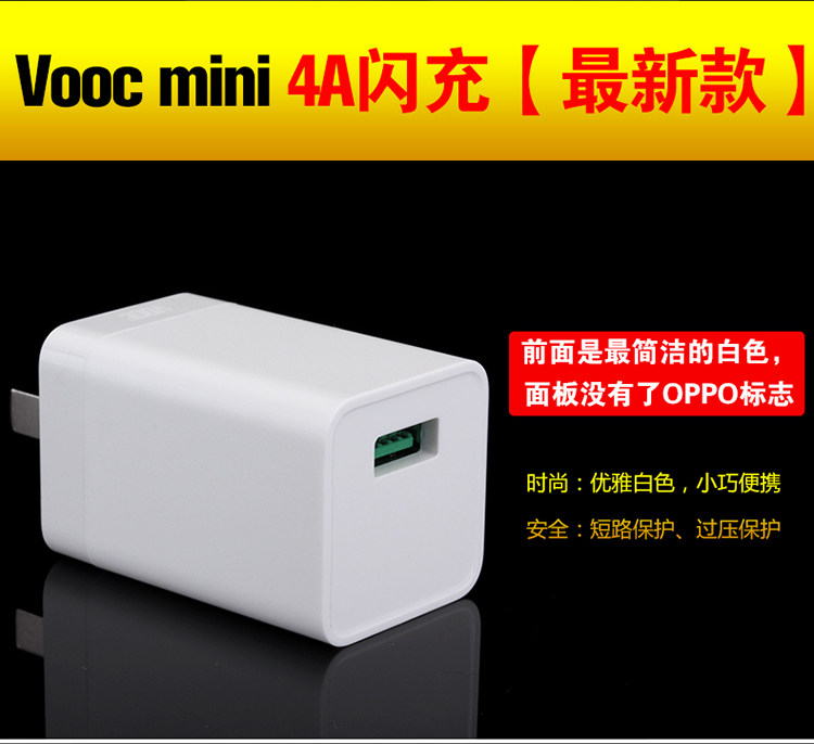 chargeur OPPO pour téléphones OPPO - Ref 1294673 Image 10