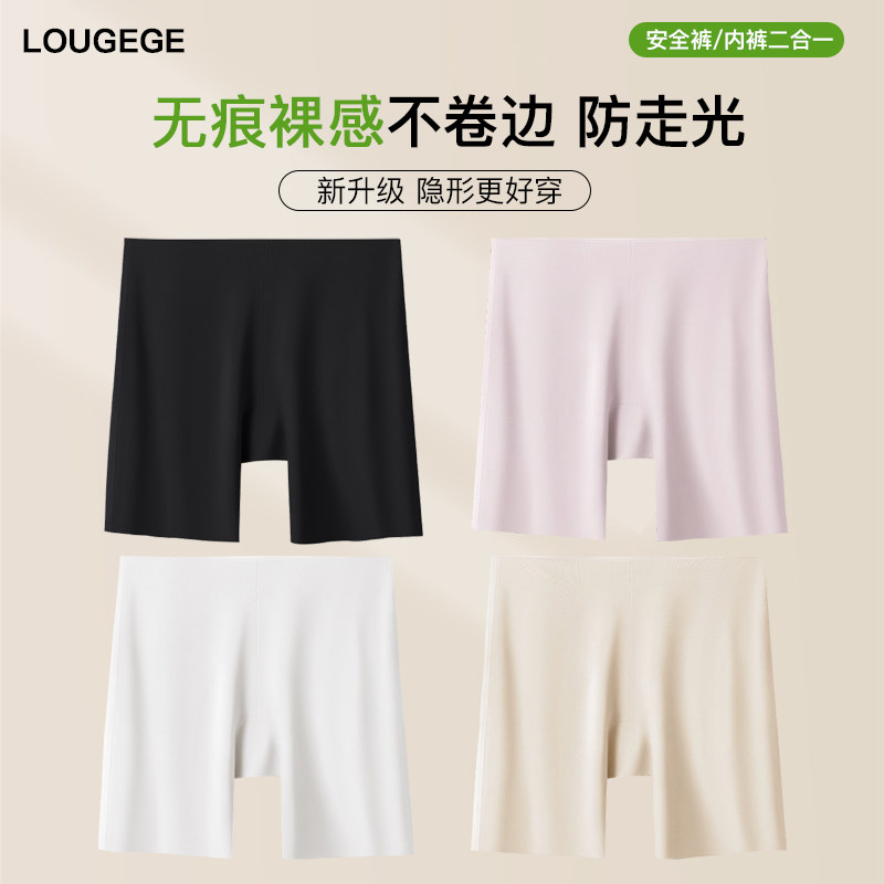 2025新款防走光安全褲,告別尷尬夏天🌞
