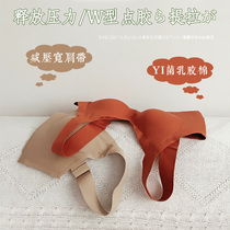 2 pieces of latex underwear one-piece seamless bra big chest small gathering non-steel ring cloud sleep