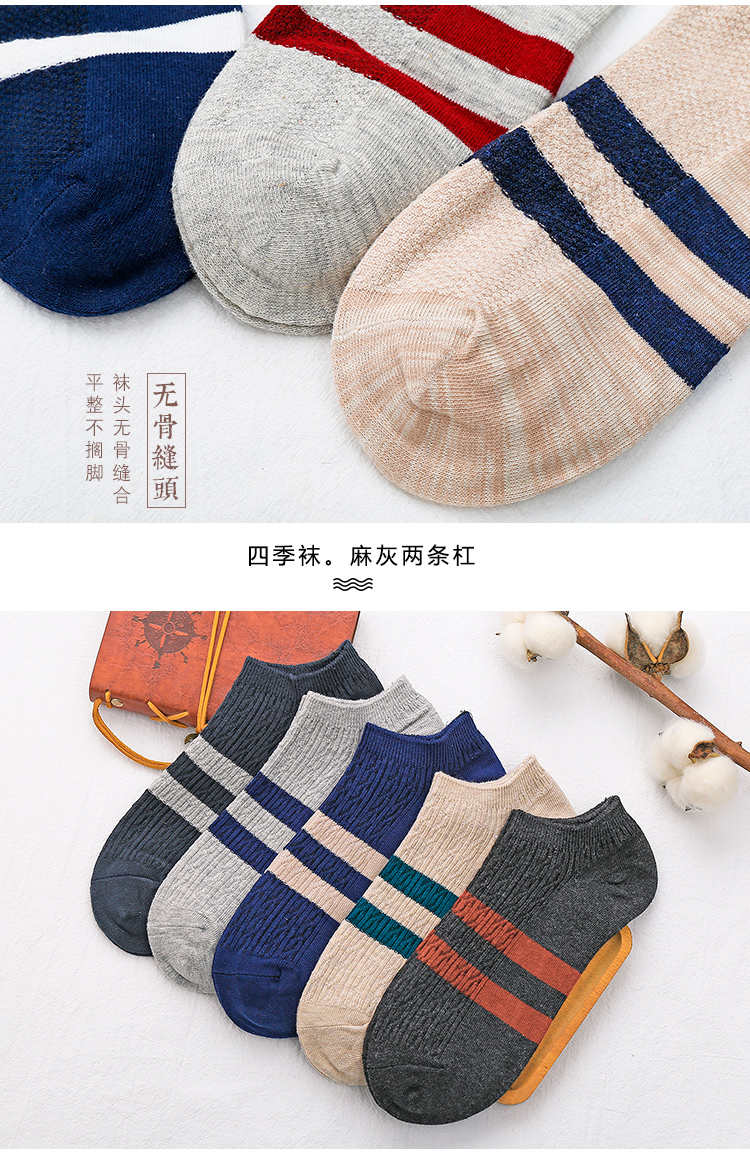 Gege vớ nam vớ mùa thu và mùa đông nam vớ cotton thấm mồ hôi khử mùi thoáng khí để giúp ống ngắn miệng nông vô hình vớ thuyền thủy triều tất nike cao cổ