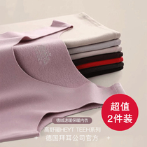 Autumn and winter warm plus velvet self-heating sling cotton underwear base with solid color without trace one-piece vest