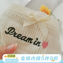 Wind clear snow ~ autumn and winter warm and comfortable grinding with warm and caring embroidered female underpants breathable girls triangular pants