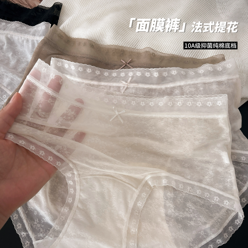 French Jacquard High-Quality Sexy Lace Seamless Panties for Women, Pure Cotton Crotch, Thin and Breathable Triangle Shorts for Summer French Jacquard High-Quality Sexy Lace Seamless Panties for Women, Pure Cotton Crotch, Thin and Breathable Triangle Shorts for Summer