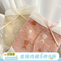 Meta-gas kitty ~ day series cute jacquard Modale cotton womens underwear breathability sensation female underpants student thin womens pants