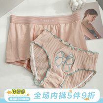 Beauty Girl Lovers Pure Color Day Ensemble Sexy Sweet Lady Triangle Pants Pure Cotton Men Flat Corner Pants Breathable Thin Pants