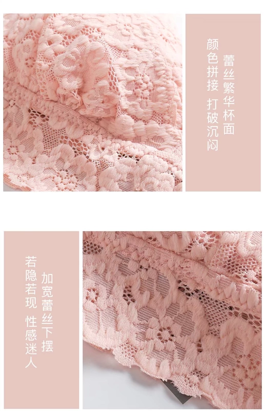 Sexy Thoải mái Mềm mại Đồ lót Ren Phụ nữ Mỏng Thở Ngực Pad Vest Không Thép Vòng Chống lồi Bra Set