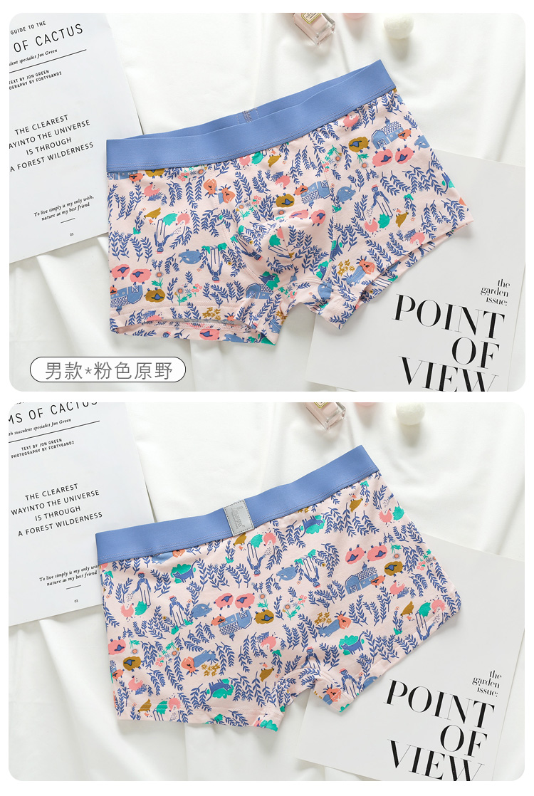 Hipster hoạt hình dễ thương modal cotton vài đồ lót màu thể thao phần mỏng bên rộng xu hướng nam boyshort mùa hè quần xì