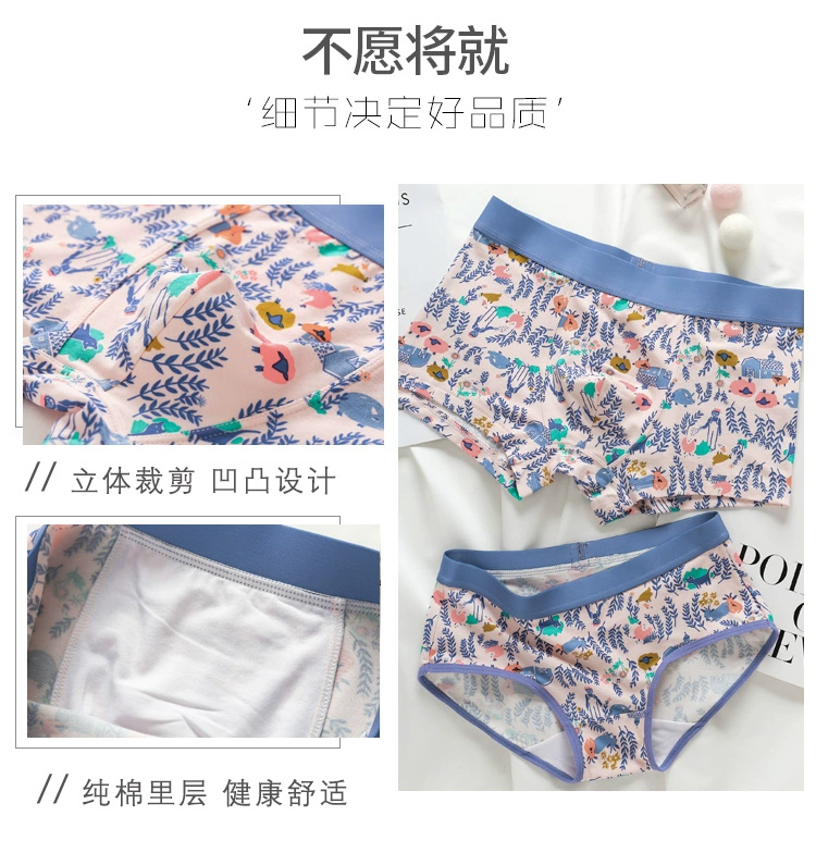 Hipster hoạt hình dễ thương modal cotton vài đồ lót màu thể thao phần mỏng bên rộng xu hướng nam boyshort mùa hè