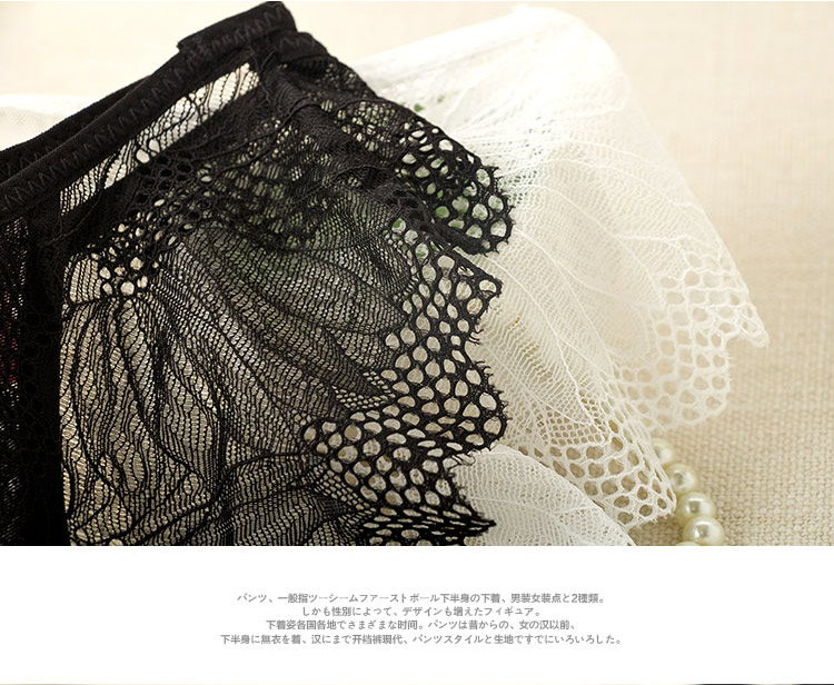 Slip jeunesse sexy en nylon - Ref 639402 Image 21