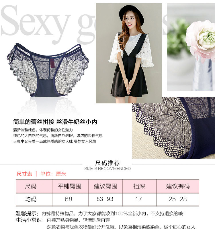 Slip jeunesse sexy en nylon - Ref 639402 Image 11