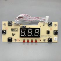 Taichang foot bath accessories TC-1085 1086 9057 2057 TC-5197 control board computer board