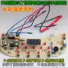 Joyoung rice cooker F-50FZ810 50FY813 Control panel Display panel Power supply board Circuit board motherboard