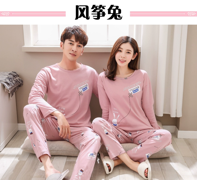 Phiên bản Hàn Quốc của bộ đồ ngủ đôi đáng yêu cotton dài tay mùa xuân và mùa thu mỏng phần cotton mùa thu nữ
