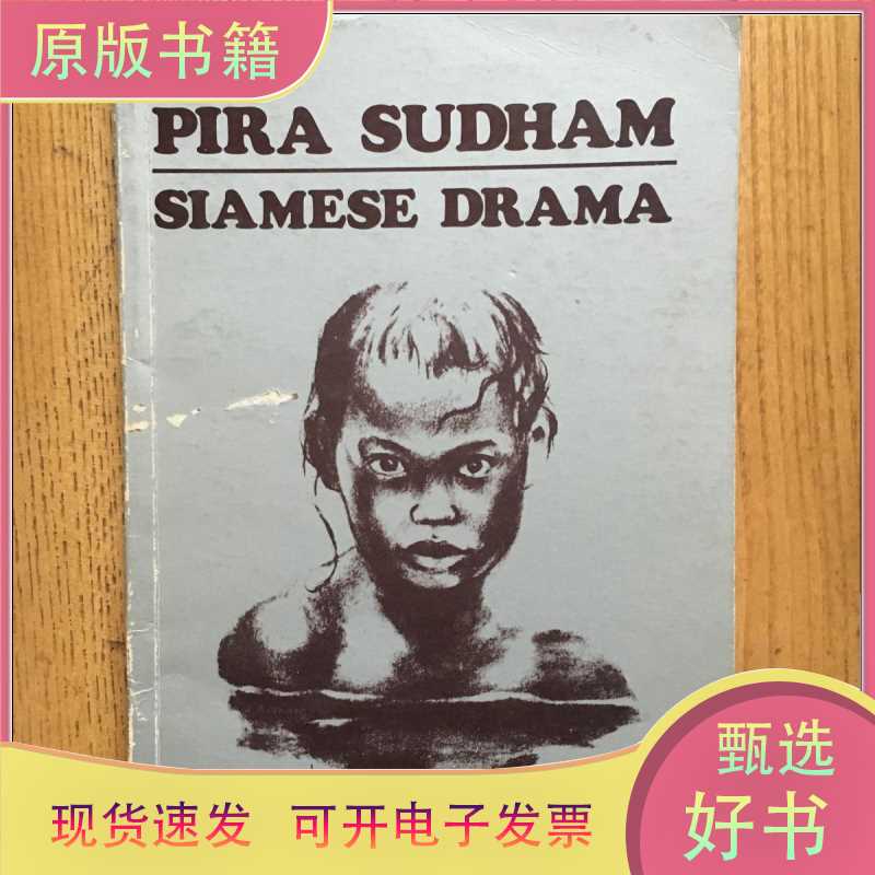 Siamese Drama Siamese Drama and Other Stories from Thailand—Pira Sudam Pirasud