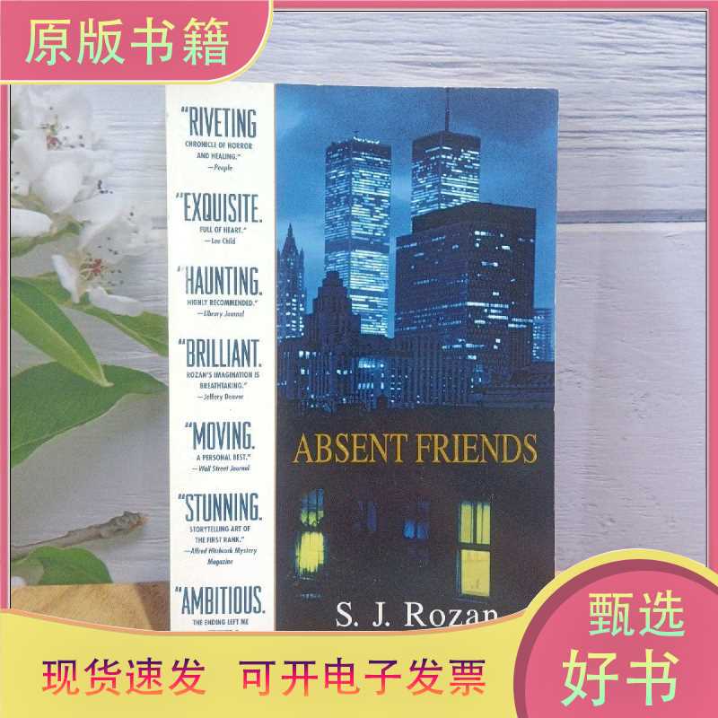 Absent Friends/S.J Rozan/Delta Book/9780385339230