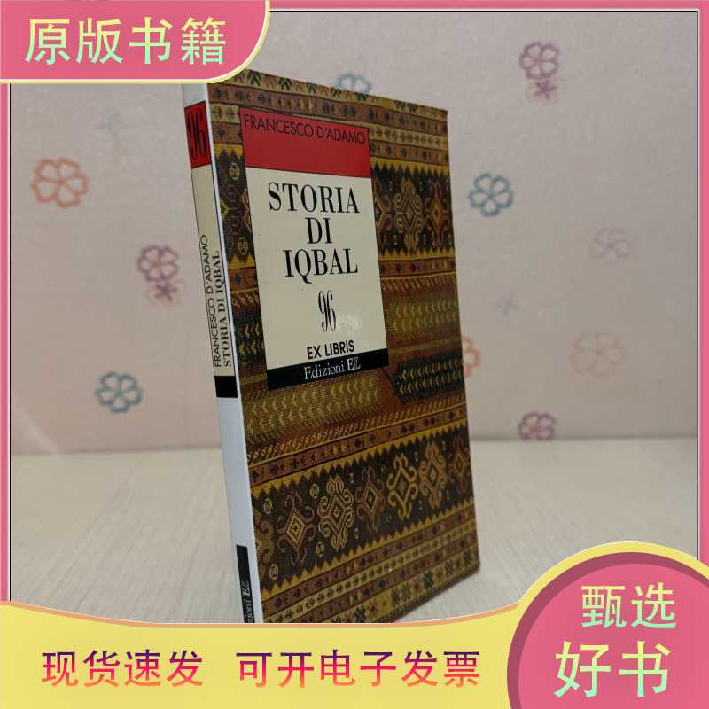 Story of Iqbal 96/Francesco D'Adamo/El Editions
