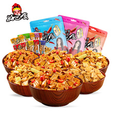 19.8元包邮   好巴食 豆干豆腐干 1kg