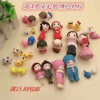 Little dolphin couple new ocean bottle water elf water baby bottle rainbow bottle cork bottle handmade material