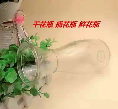 Flower arrangement dried flower European style art decoration shaped simple modern transparent potted bottle vase plant floor bottle