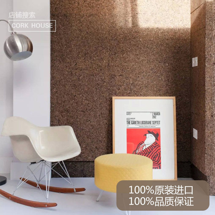 Portuguese original Imported Cork Background Wall Decorative Wall Photo Wall Message Board Soundproof Wall Message Wall Moisture Barrier Wall