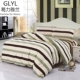 Chăn mền đơn mảnh 200x230cm180x220x240 Vỏ chăn 1,5 * 1,8x2x2.0x2.2x2.3x2.4 m chăn lụa