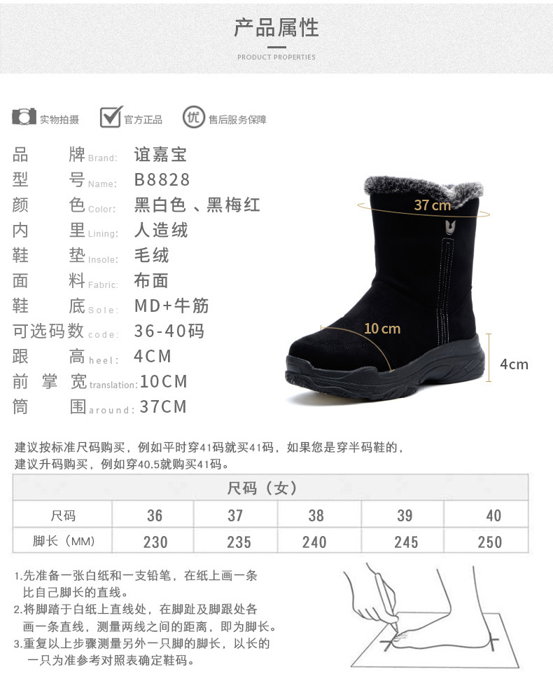 Bottes hiver pour femme en MD - Ref 3248102 Image 18