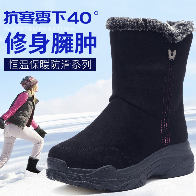 Bottes hiver pour femme en MD - Ref 3248102 Image 3