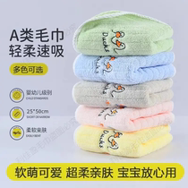 9 9 yuan 3 small coral velvet towels for children soft water-absorbent and lint-free cartoon embroidered saliva towels for face and bath