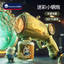 Childrens Bubble Machine Toy Popular Fully Automatic Handheld Bubble Gun 2023 New Gift for Boys and Girls
